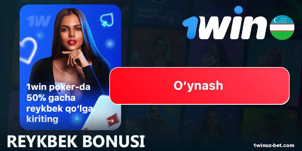 Betgames O'zbekistonlik o'yinchilar uchun yana bir imkoniyat yaratadi, ular o'yinlarda 10% keshbek olish imkoniyatiga ega. Jumadan yakshanbagacha o'yin o'ynagan hollarda, mablag' dushanba kunlari hisobga o'chiriladi. Keshbek olish uchun siz quyidagi shartlarga muvofiq bo'lishingiz kerak.