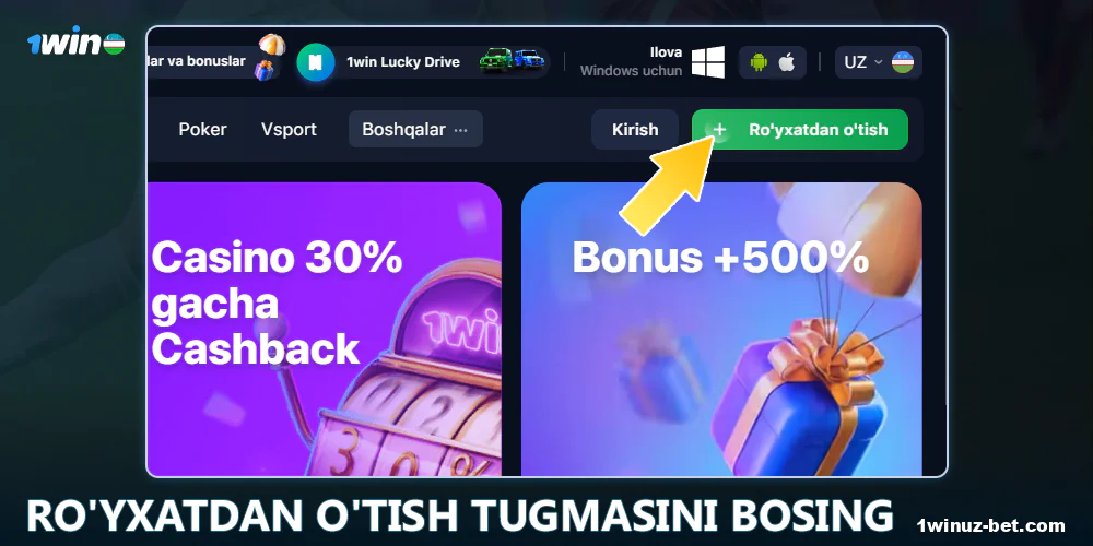 1Win O'zbekistondagi Ro'yxatdan o'tish tugmasini bosing.